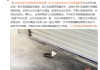 pp电子-台北出现汉坦病毒致死病例！网友扒出竟早有预言，专家否认人传人